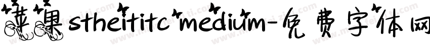 苹果stheititc medium字体转换